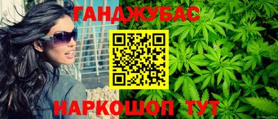 2c-b Гай