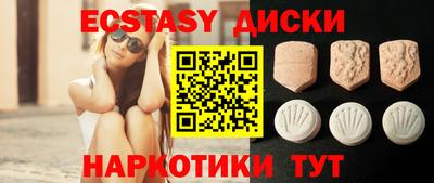 2c-b Гай