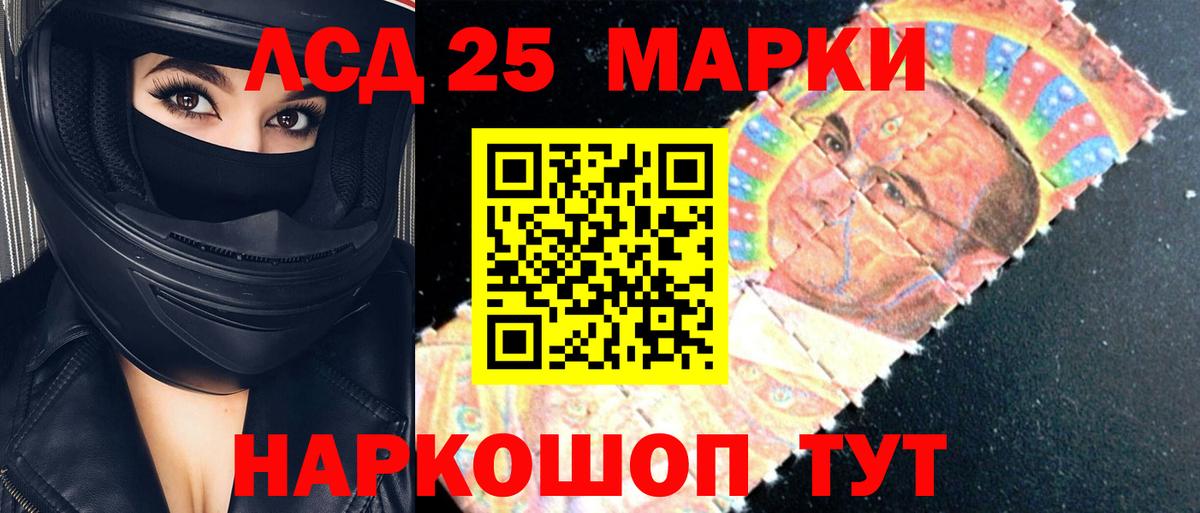 Лсд 25 экстази кислота Георгиевск