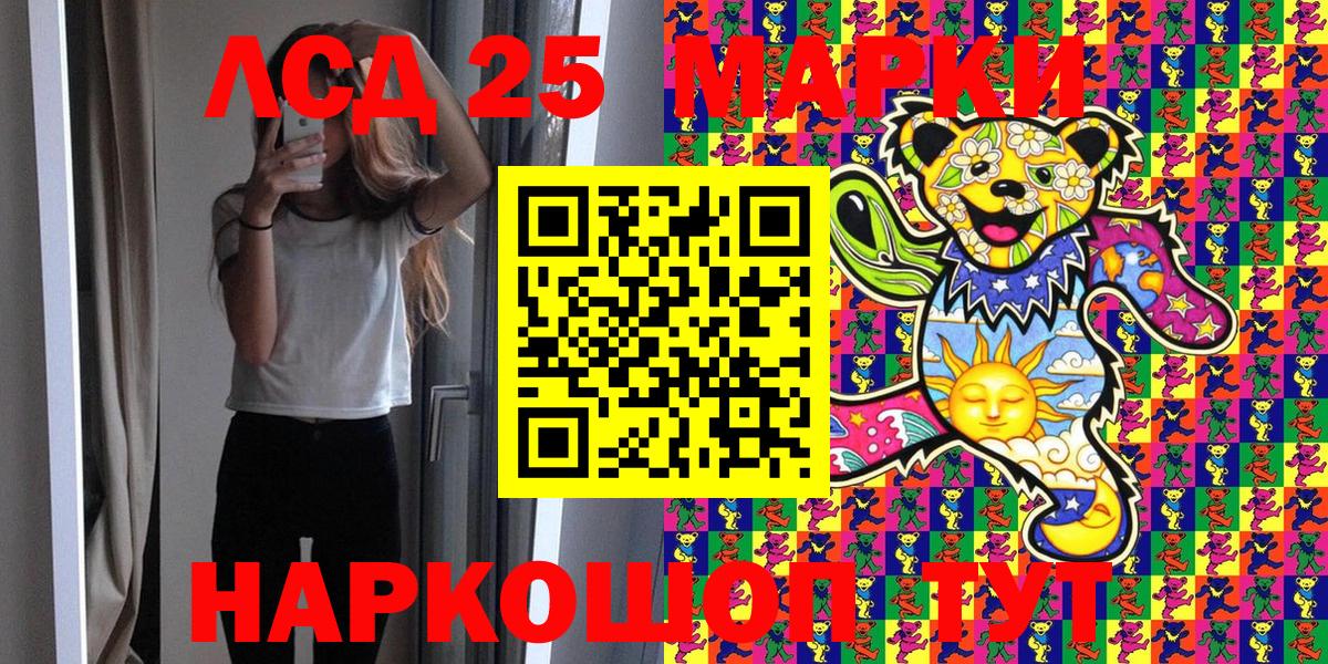 Георгиевск  Марки N-bome 1500мкг  Марки 25I-NBOMe  Вход с VPN 