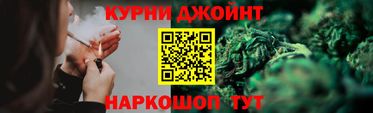Марихуана OG Kush  Шишки марихуана LSD WEED  Канабис Ganja  Георгиевск  Канабис Ganja  Вход с VPN 